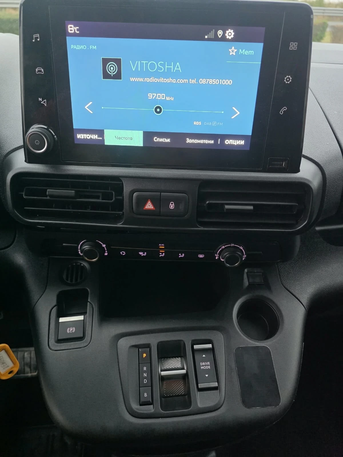 Citroen Berlingo XL, снимка 10 - Автомобили и джипове - 56691372
