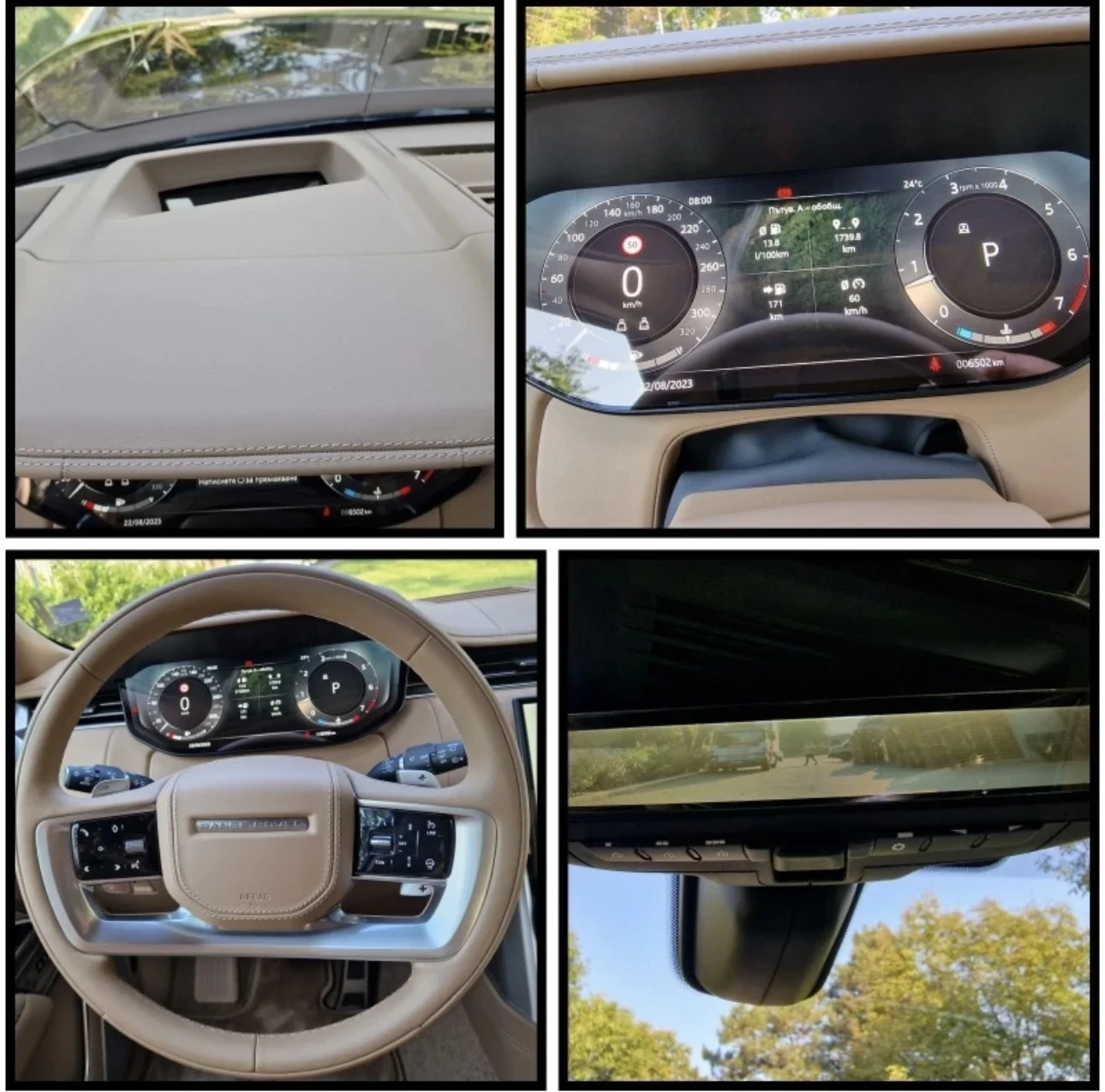 Land Rover Range rover SV LWB 4 seats  | Mobile.bg   13