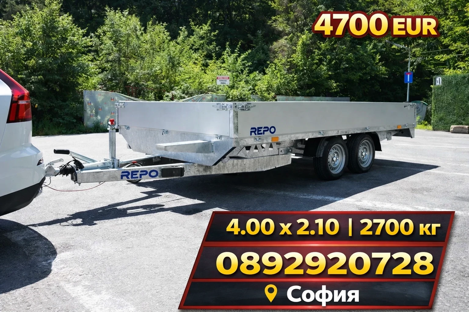�� ��������� Agados Repo Cargo ������� 4� �2.10 2700�� | Mobile.bg � ����������� 1
