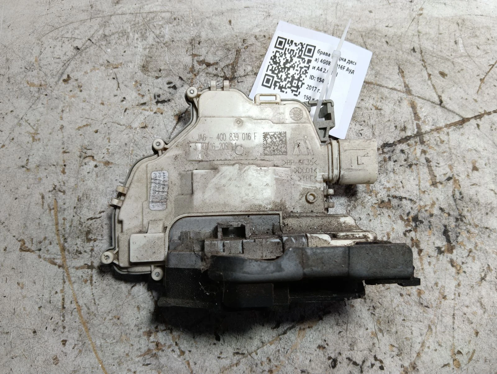 брава (задна дясна) 4G0839016F Ауди А4 2.0 TDI