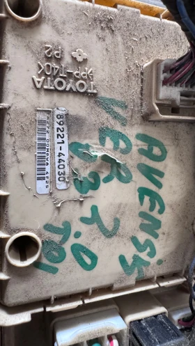   (  BSI / BSM )  Toyota Avensis - 89221-44030 | Mobile.bg    2