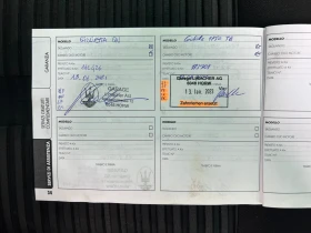 Alfa Romeo Giulietta Quadrifoglio 1.75Т* ШВЕЙЦАРИЯ* КОЖА* НАВИ* , снимка 17