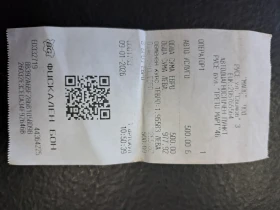 VW Touran - 5110 € / 9994.29 лв. - 49299824 11