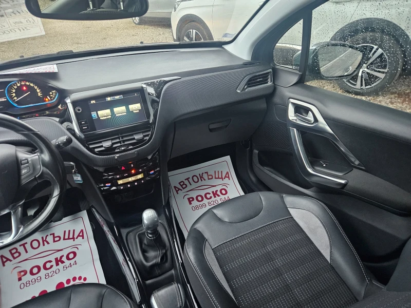 Peugeot 2008 1.6 e-HDI 120  к.с 6 ск., снимка 9 - Автомобили и джипове - 52727333