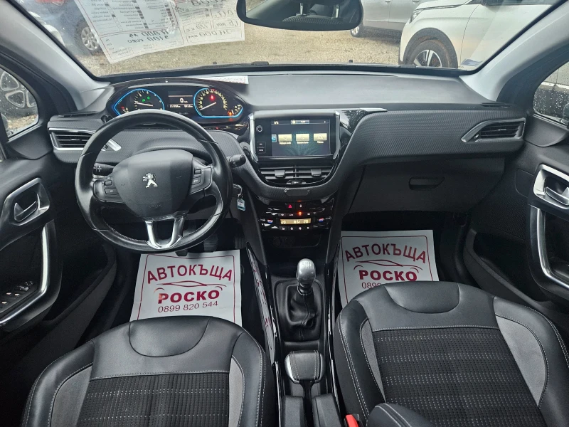 Peugeot 2008 1.6 e-HDI 120  к.с 6 ск., снимка 7 - Автомобили и джипове - 52727333