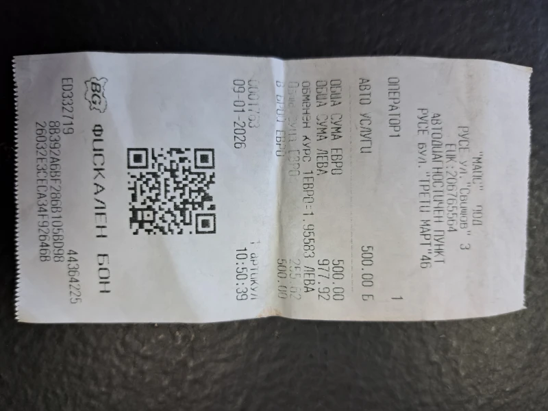 VW Touran, снимка 11 - Автомобили и джипове - 53045671