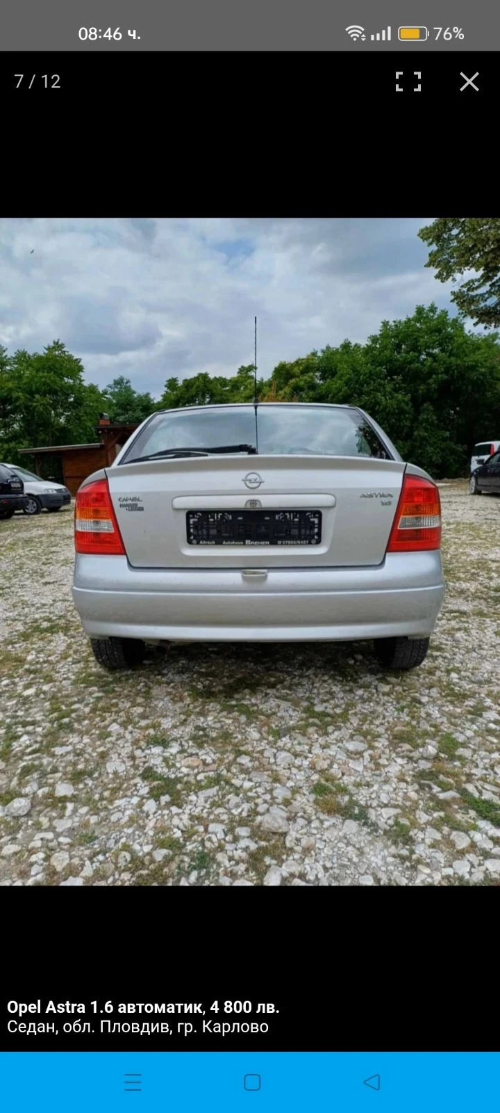 Opel Astra Автоматик | Mobile.bg — изображение 6