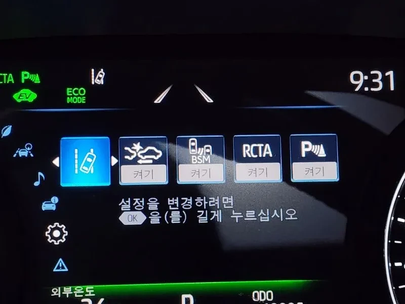 Toyota Avalon 2.5/HYBRID/�������/��������/��������� | Mobile.bg � ����������� 16