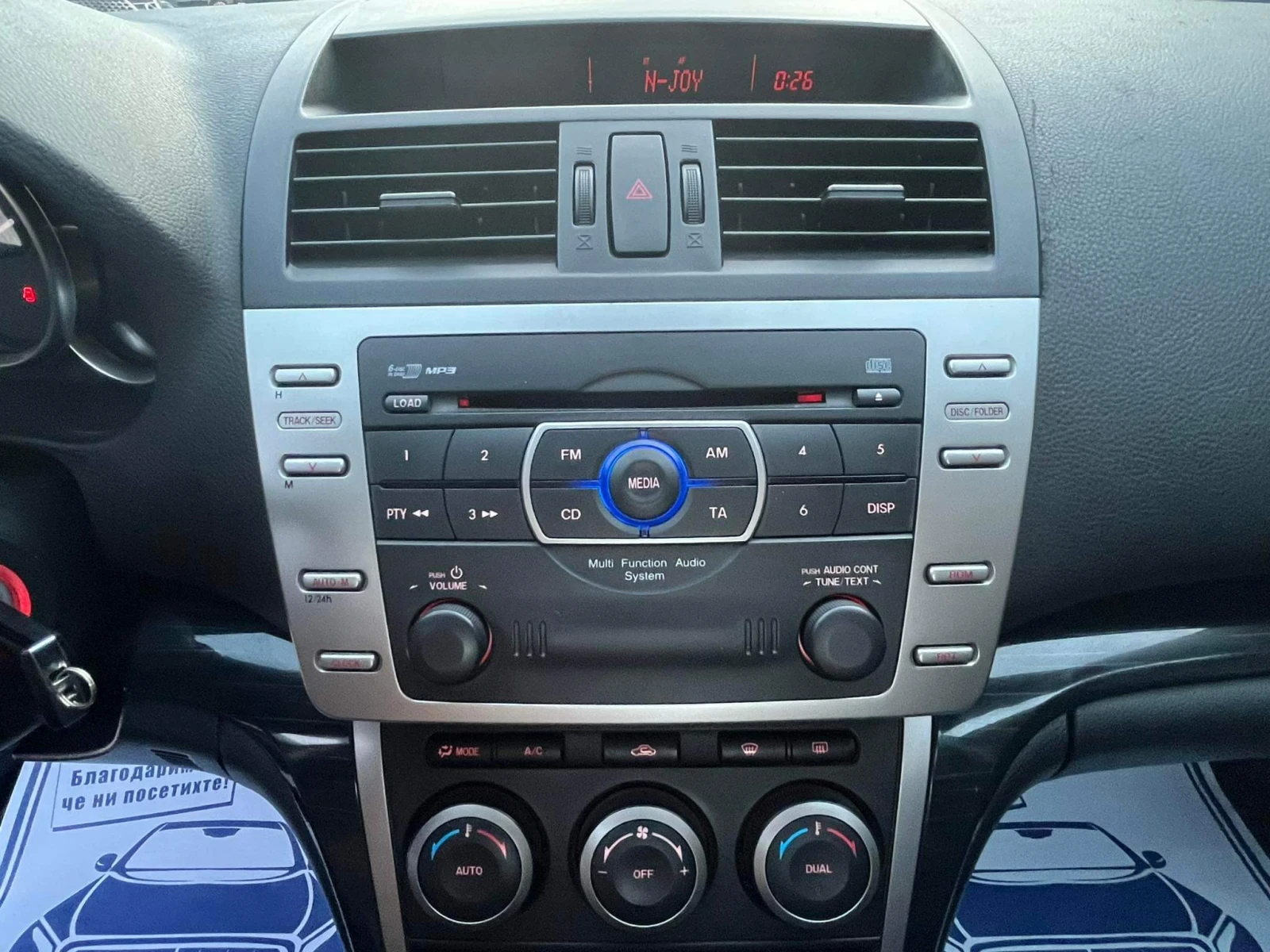 Mazda 6 2.0 i LPG | Mobile.bg   11