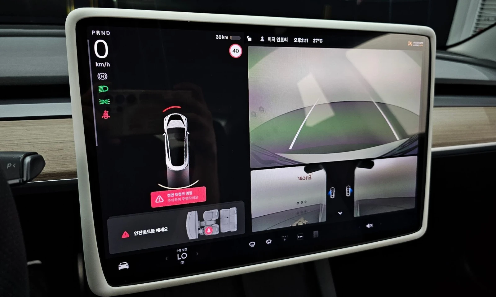 Tesla Model 3 Model 3 Standard Range Plus | Mobile.bg   13