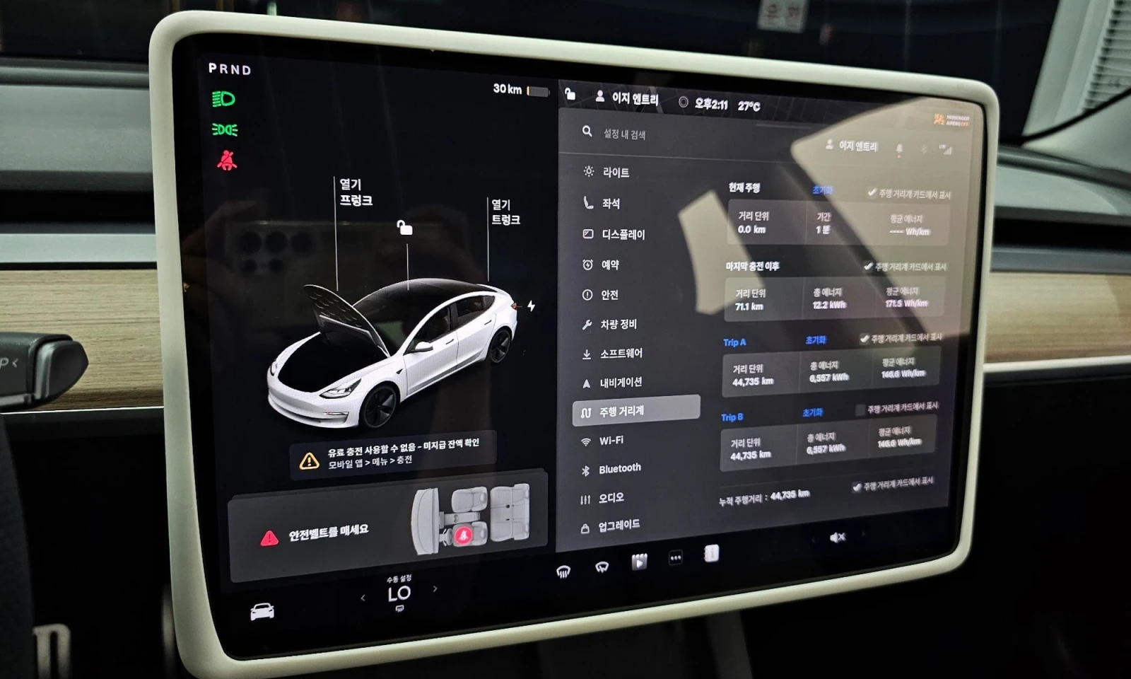 Tesla Model 3 Model 3 Standard Range Plus - изображение 7