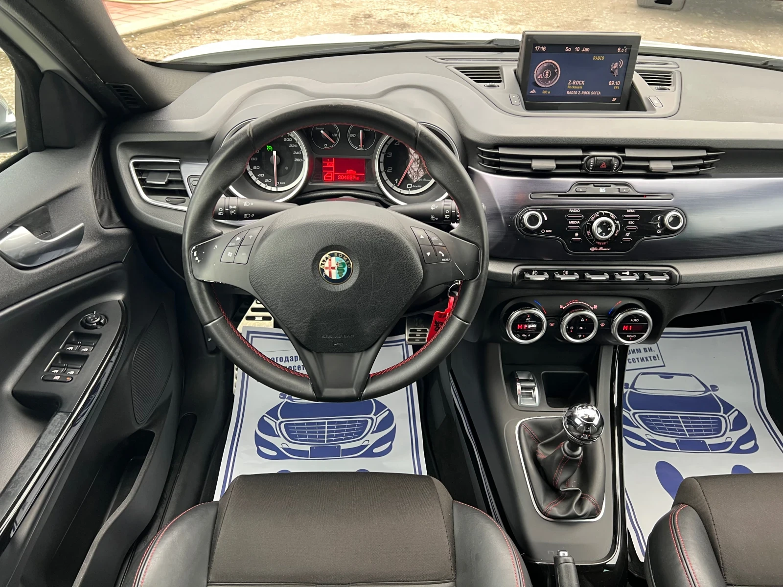 Alfa Romeo Giulietta Quadrifoglio 1.75�* ���������* ����* ����*  | Mobile.bg � ����������� 12