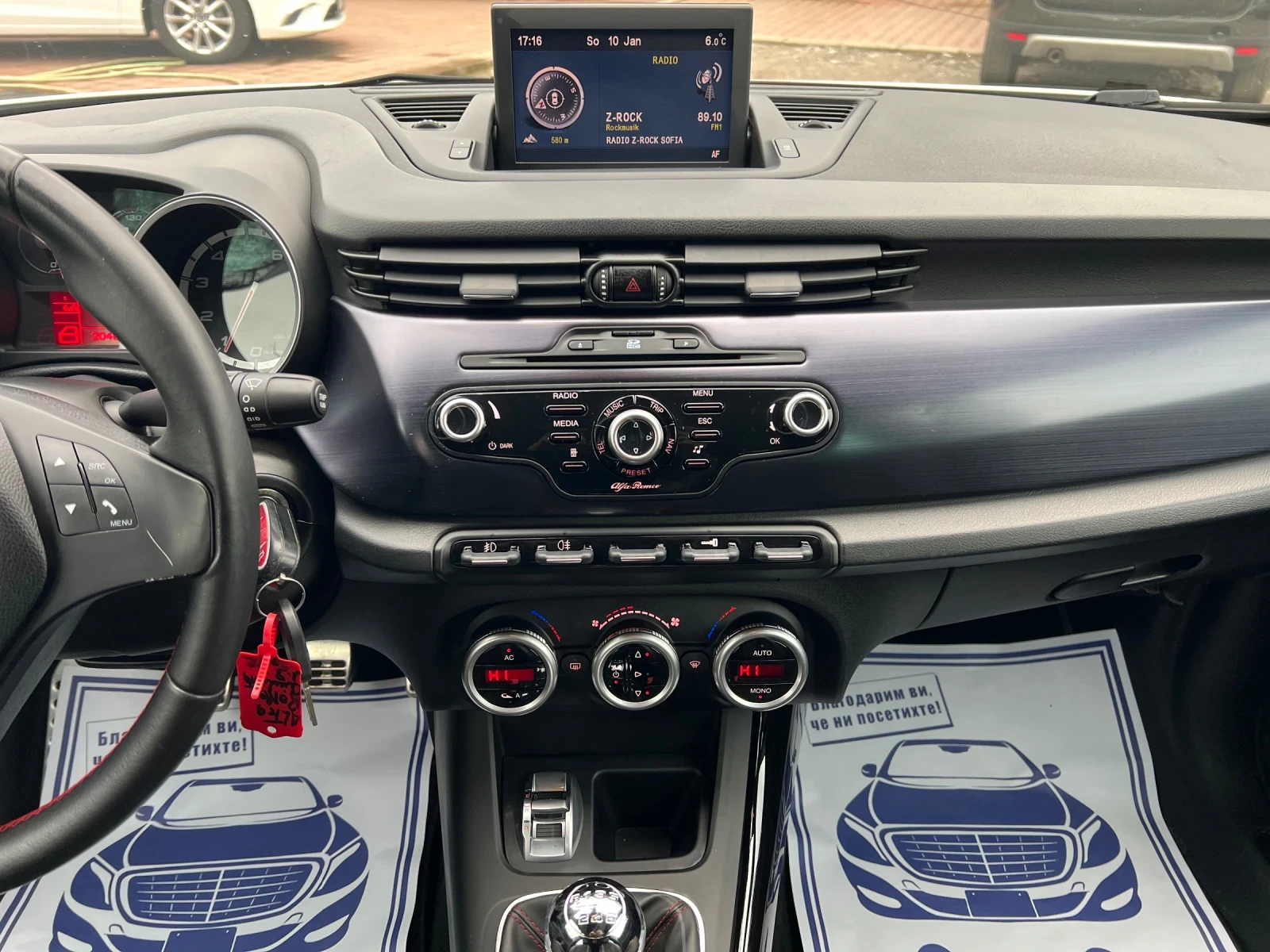 Alfa Romeo Giulietta Quadrifoglio 1.75�* ���������* ����* ����*  | Mobile.bg � ����������� 13