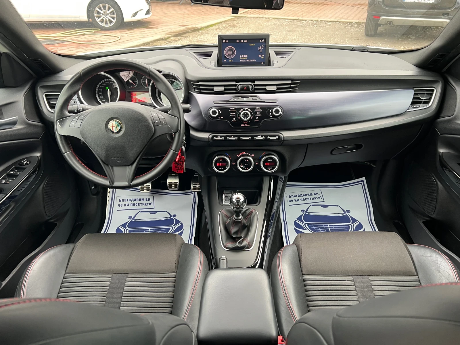 Alfa Romeo Giulietta Quadrifoglio 1.75�* ���������* ����* ����*  | Mobile.bg � ����������� 11