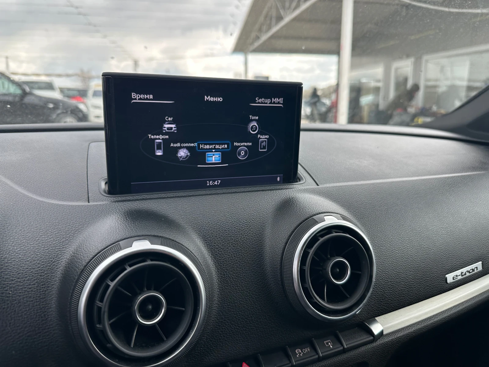 Audi A3 1.4I S line e-tron HYBRID | Mobile.bg � ����������� 17