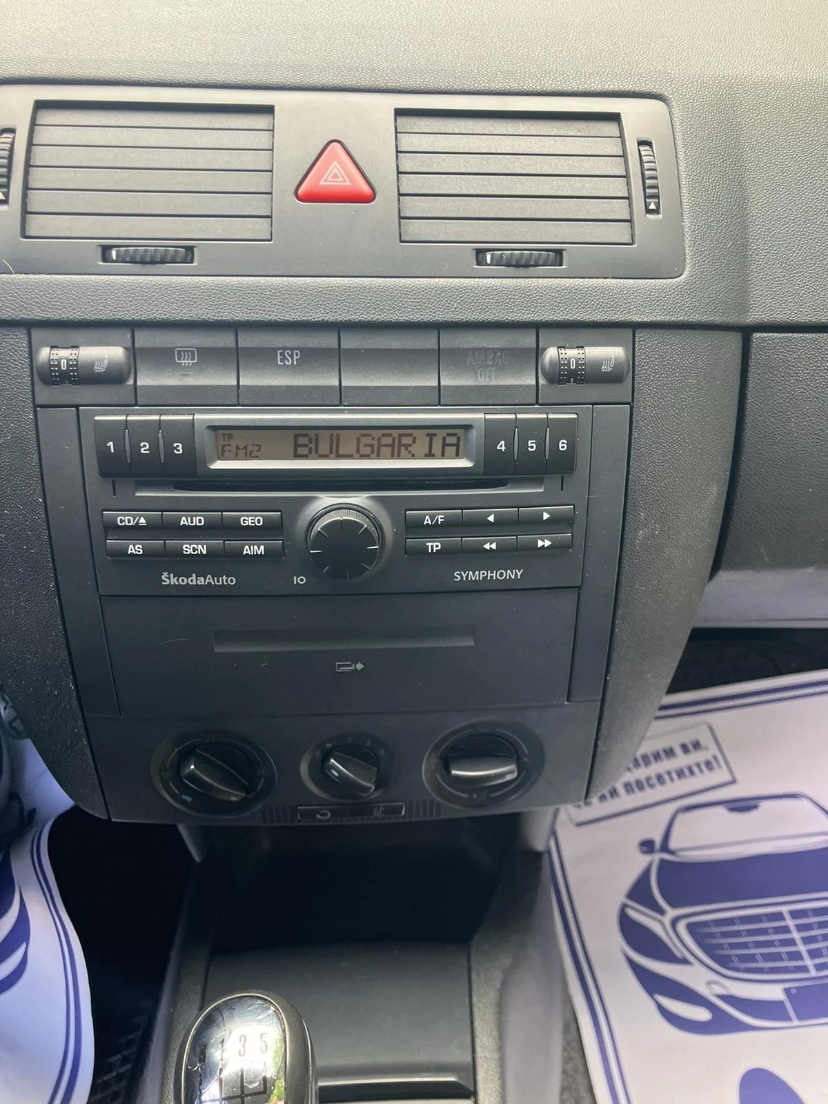Skoda Fabia, снимка 10 - Автомобили и джипове - 54585604