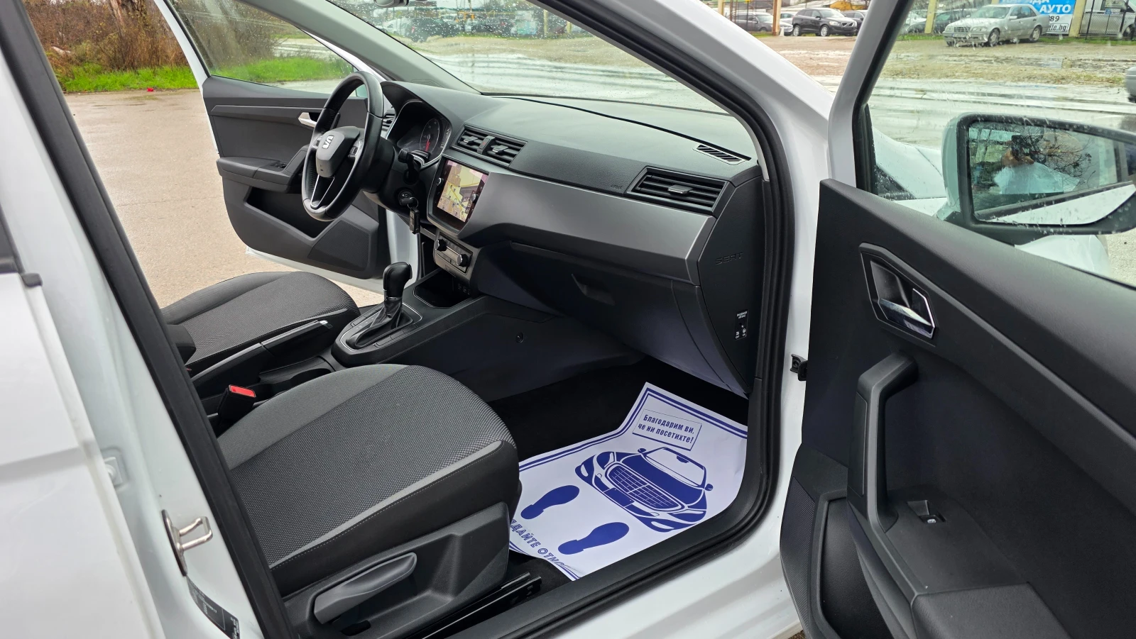 Seat Ibiza ЧИСТО НОВА, снимка 12 - Автомобили и джипове - 54599050