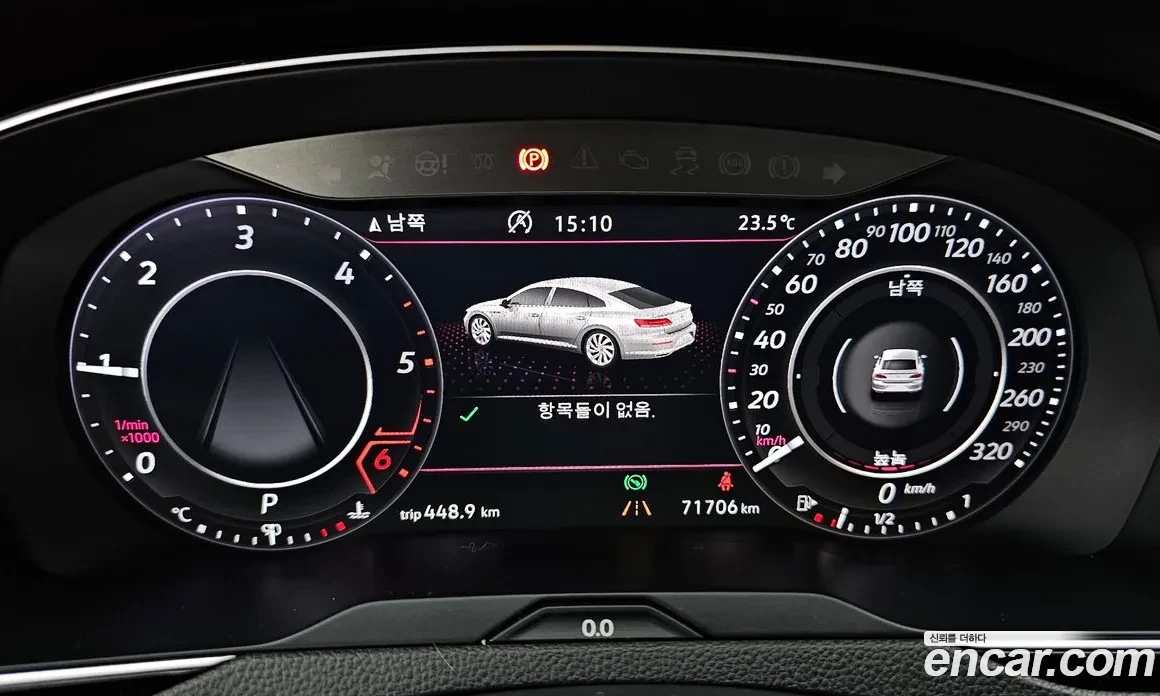 VW Arteon PRESTIGE !УНИКАТ! HEAD UP/360CAM/ !ПАНОРАМА, снимка 6 - Автомобили и джипове - 55063647