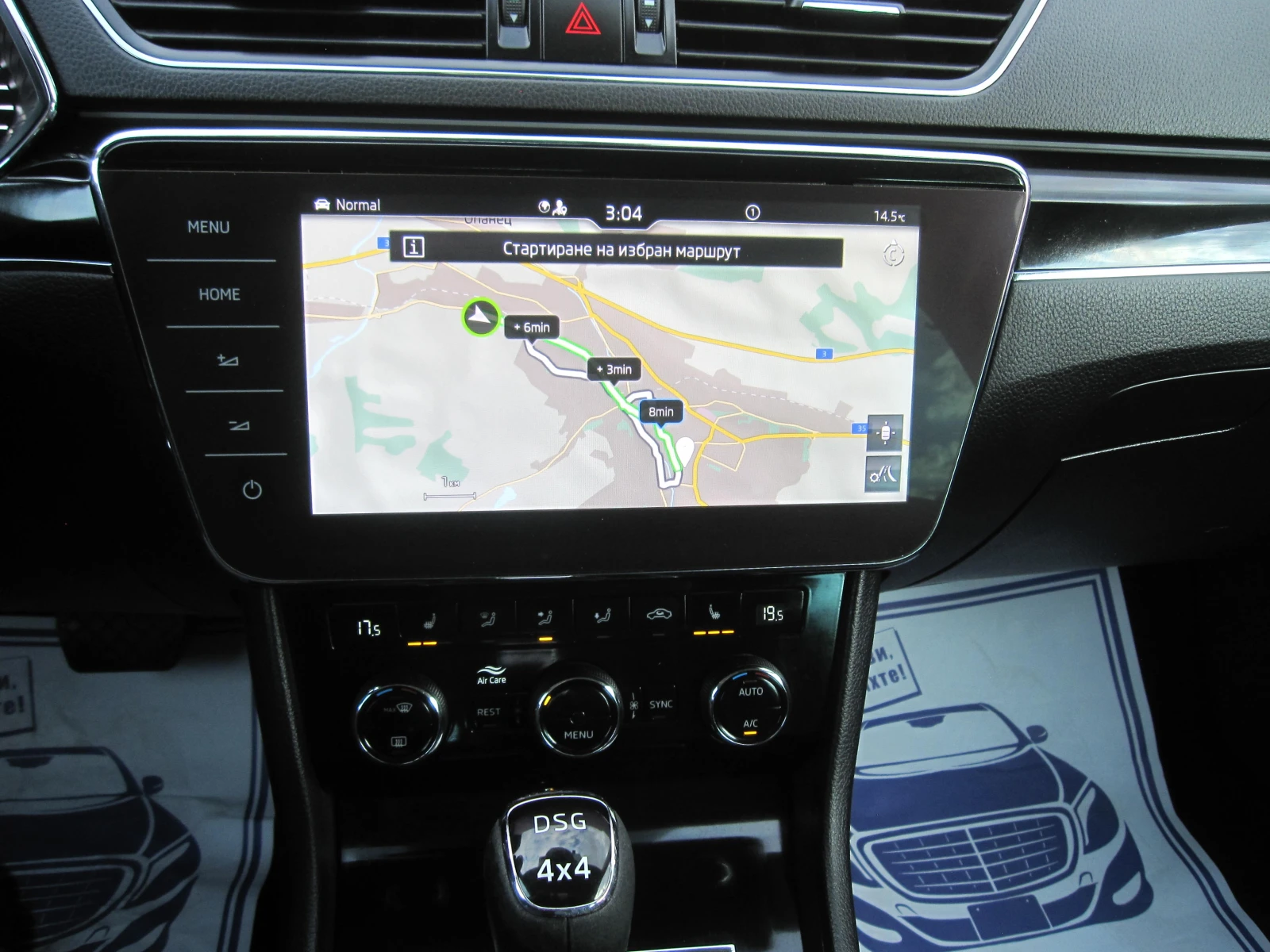 Skoda Superb L&K 4x4 , 2, 0TDI , FULL, снимка 10 - Автомобили и джипове - 56215101