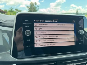 VW T-Roc Style 2.0 TSI OPF 4MOTION DSG | Auto.bg — изображение 11