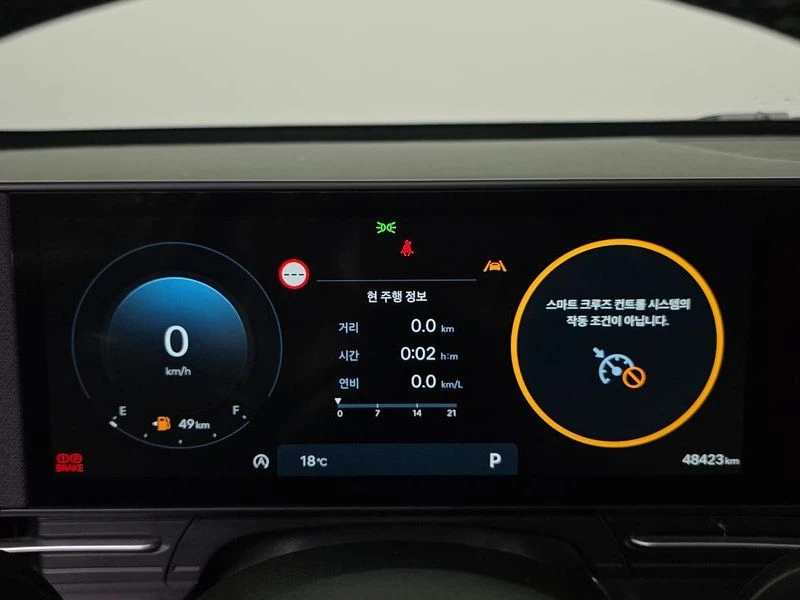 Hyundai Kona Gasoline 2.0 2WD| 147�.�. | Mobile.bg � ����������� 8