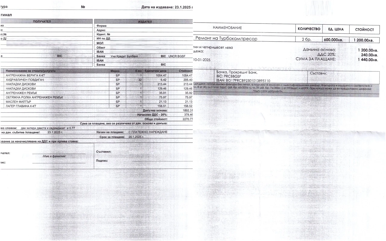 VW Touareg 4.2TDI V8 R line KeyGo Dynaudio 21'' @iCar | Mobile.bg   17