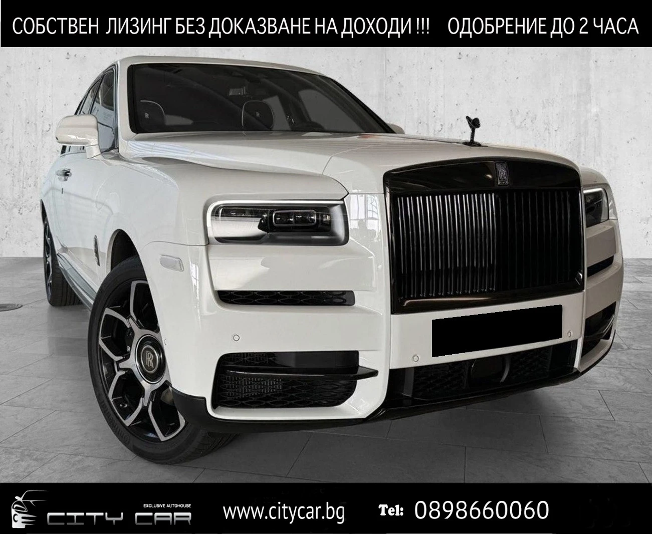 Rolls-Royce Cullinan BLACK BADGE/ BESPOKE/ SHOOTING STAR/ HEAD UP/ 360/ | Mobile.bg   1