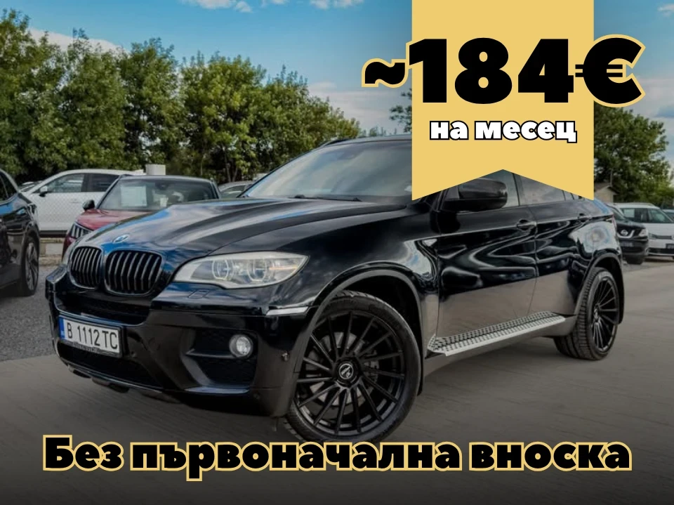 BMW X6 40d M Sport Pack