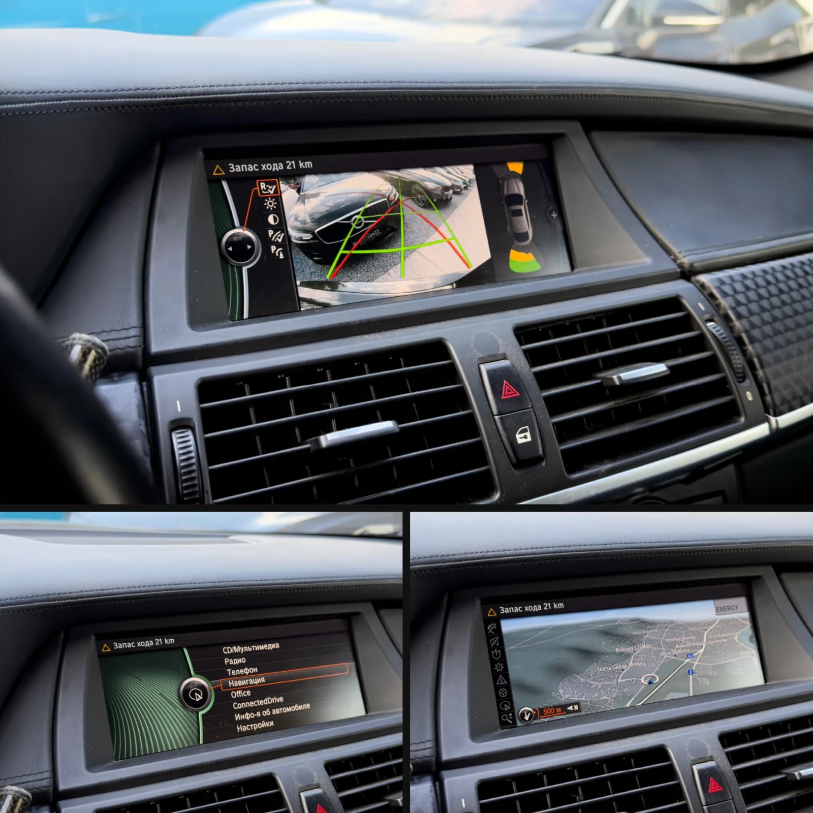 BMW X6 40d M Sport Pack | Mobile.bg � ����������� 11
