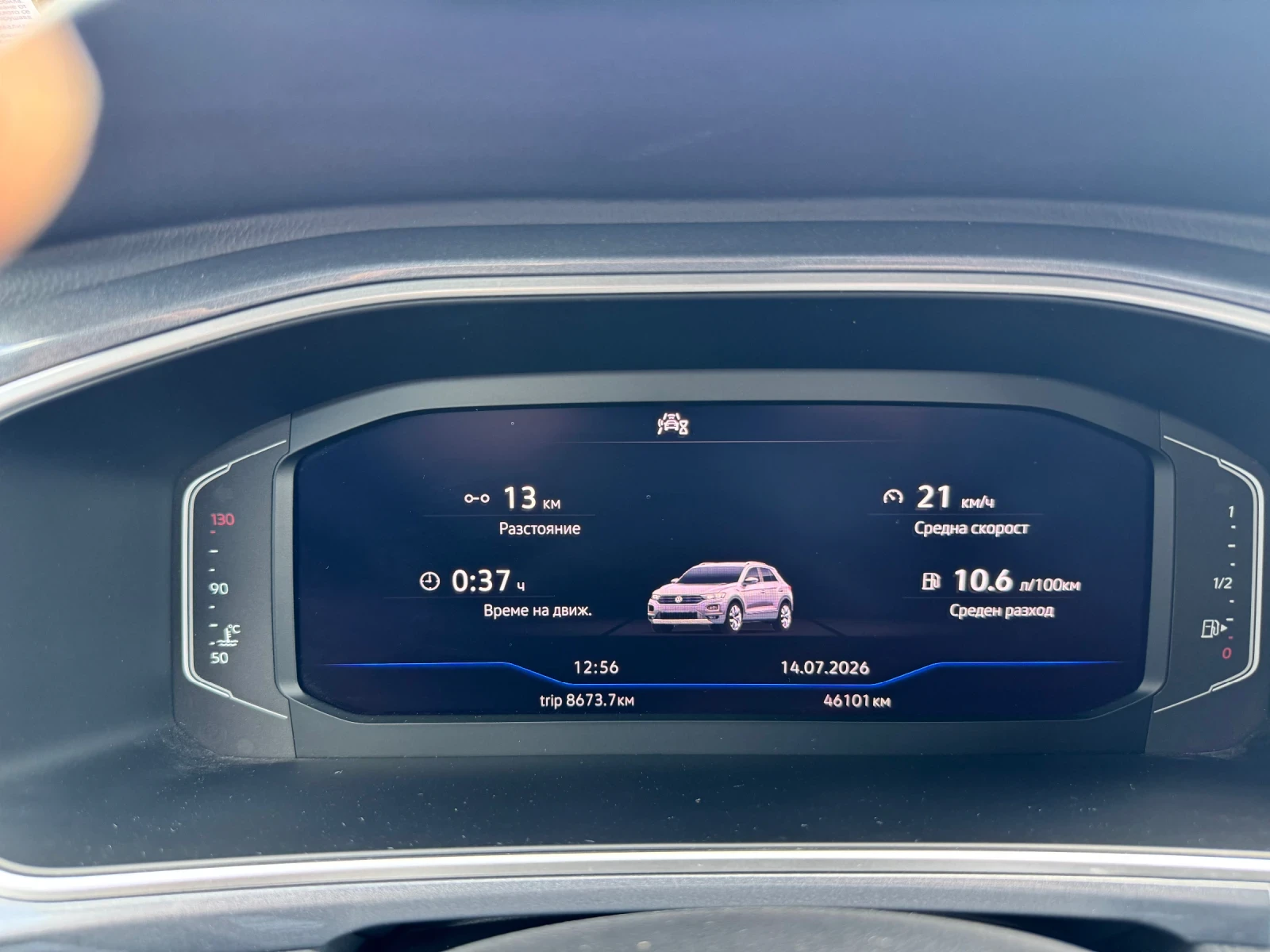 VW T-Roc Style 2.0 TSI OPF 4MOTION DSG | Mobile.bg � ����������� 8