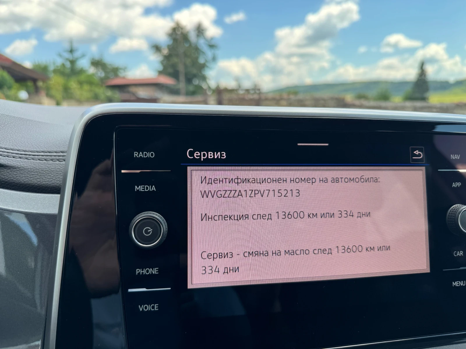 VW T-Roc Style 2.0 TSI OPF 4MOTION DSG | Mobile.bg � ����������� 10