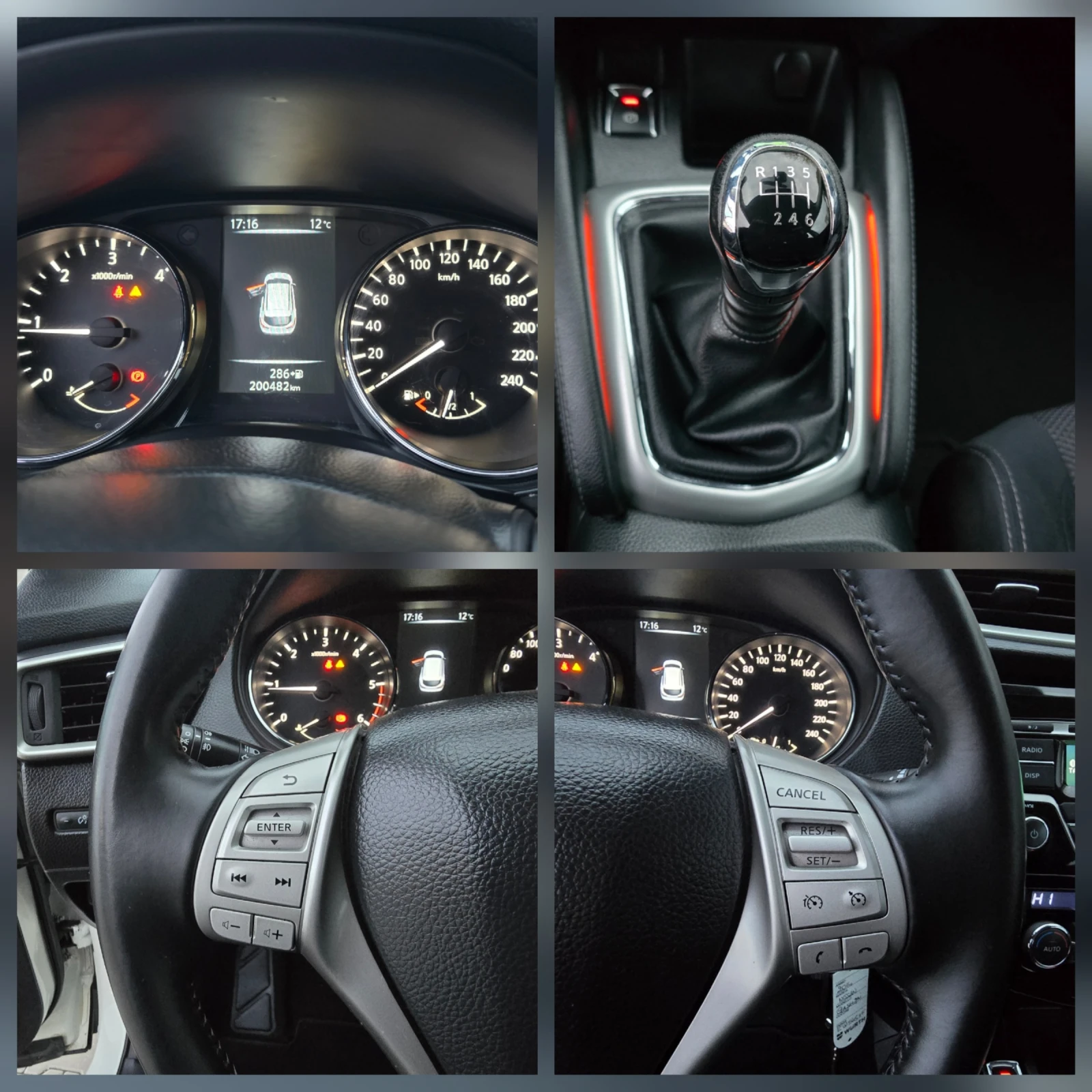 Nissan Qashqai 1.5DCI, 110�.�., 2014�. | Mobile.bg � ����������� 14