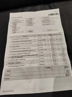 GASGAS EC EC350F, снимка 3