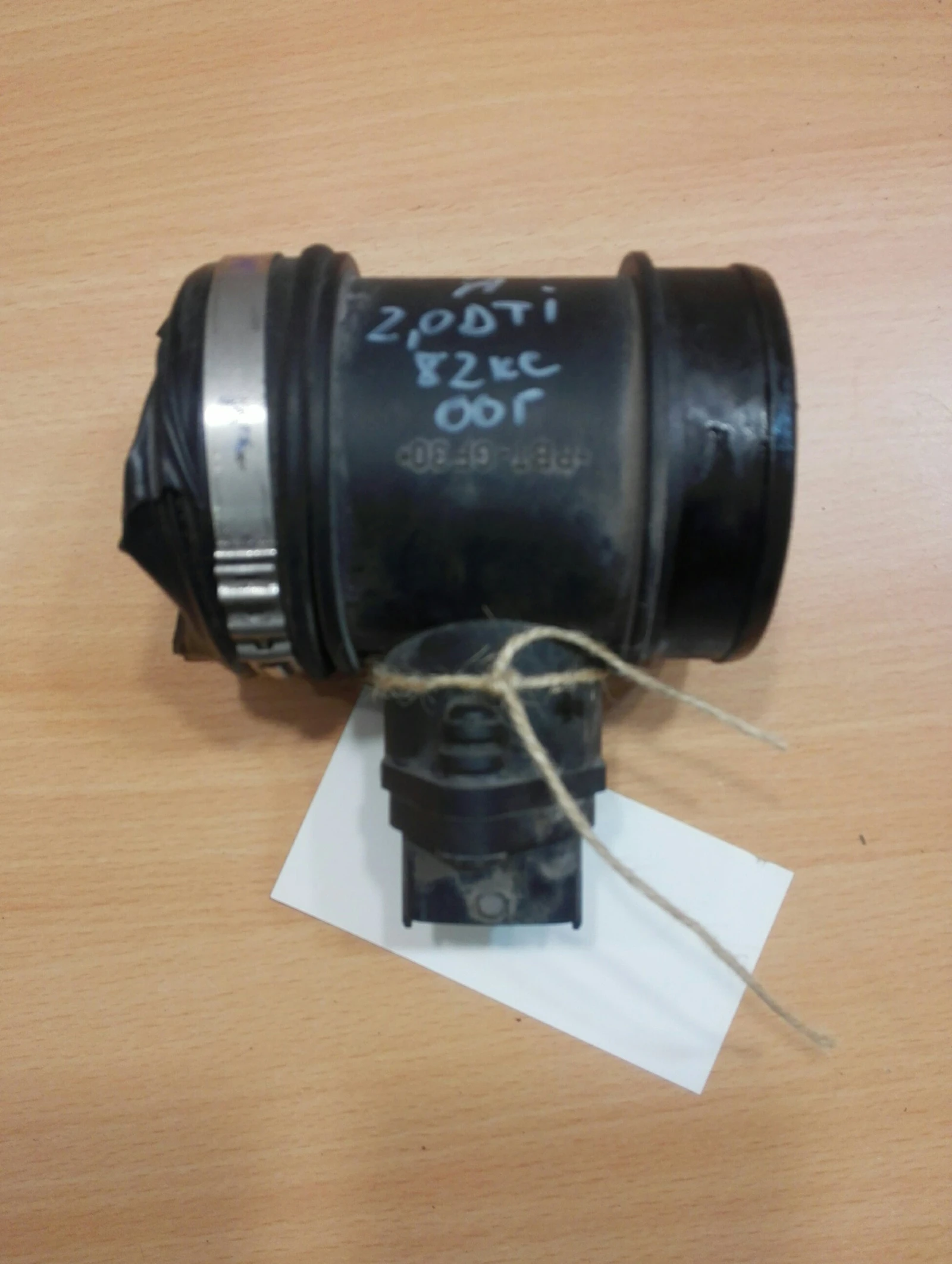 ��������� ���� ������ � 2.0��� | Mobile.bg � ����������� 1