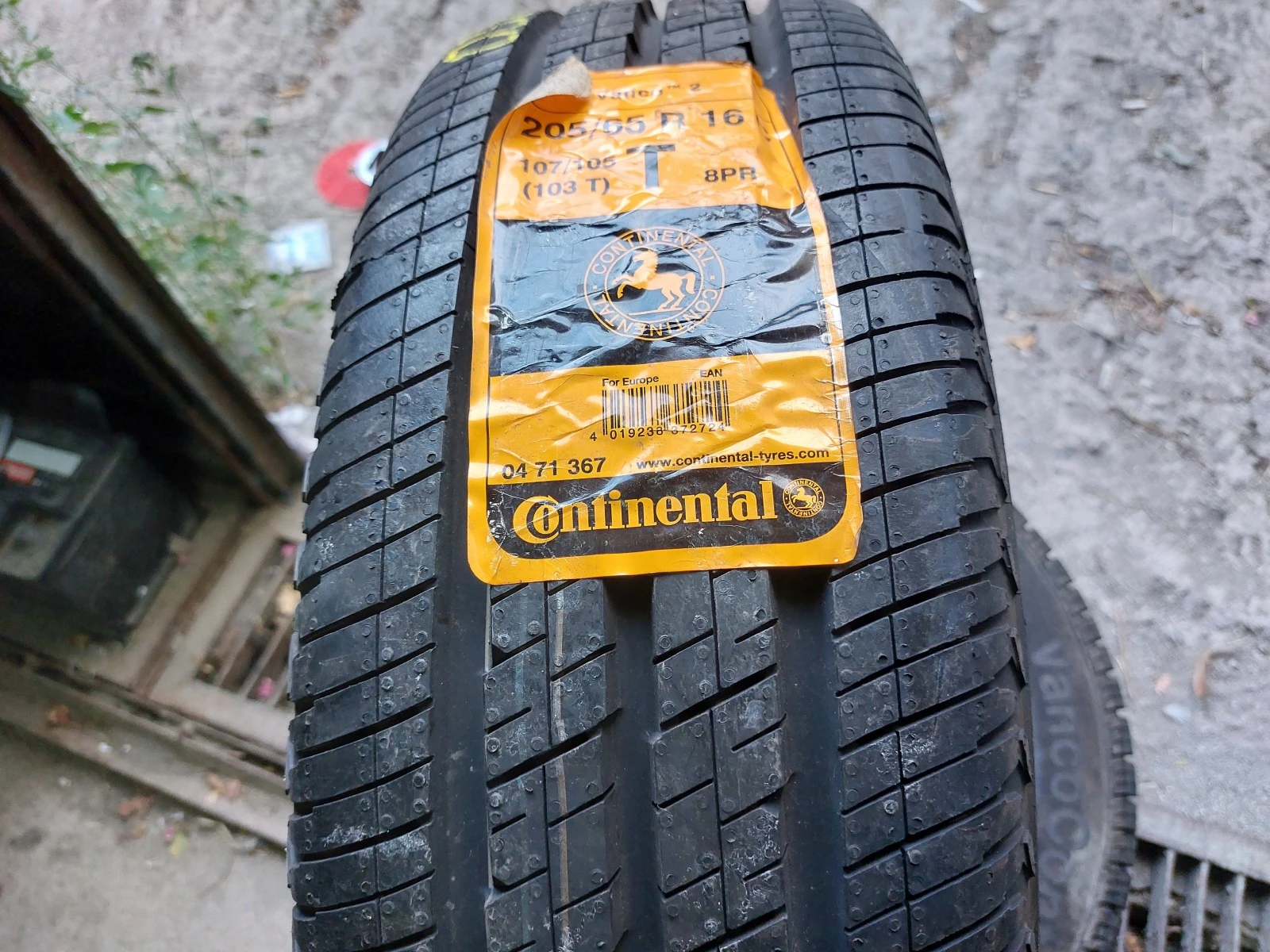  205/65R16 | Mobile.bg   1