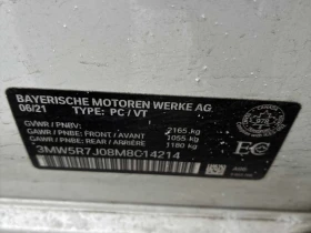 BMW 330 i xDrive 2021 * CARFAX * БЕЗ ПЪРВОНАЧАЛНА ВНОСКА - 51850 лв. / 26510.48 € - 23265867 17