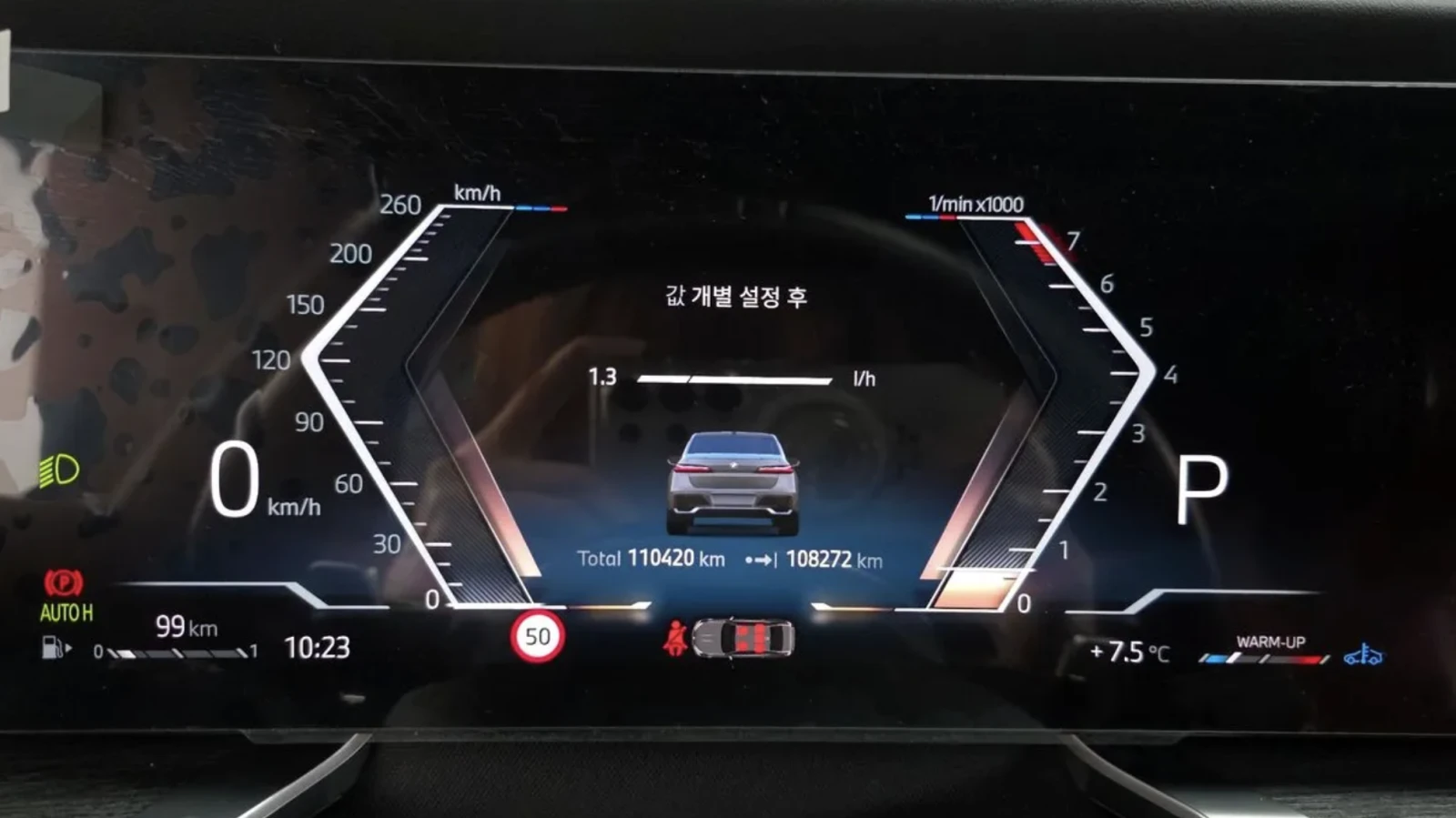 BMW 740, снимка 8 - Автомобили и джипове - 54631222