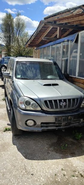 Hyundai Terracan 2.9dti, снимка 1