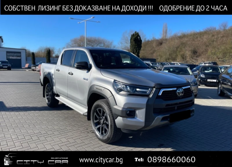 Toyota Hilux 2.8 D-4D/ INVINCIBLE/DOUBLE CAB/ JBL/ 360/ LED/, снимка 1 - Автомобили и джипове - 48522011