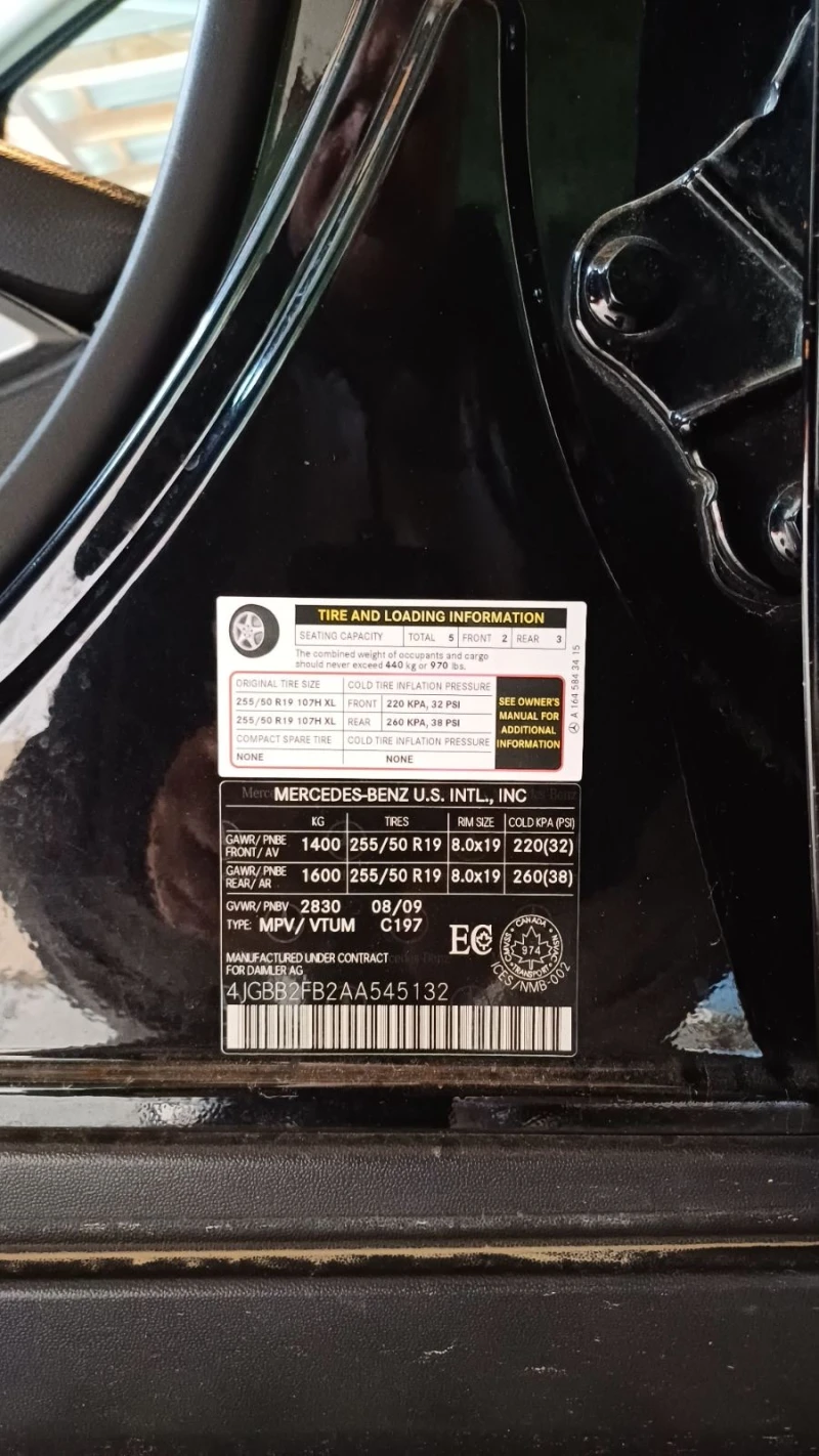 Mercedes-Benz ML 350, снимка 5 - Автомобили и джипове - 52670339