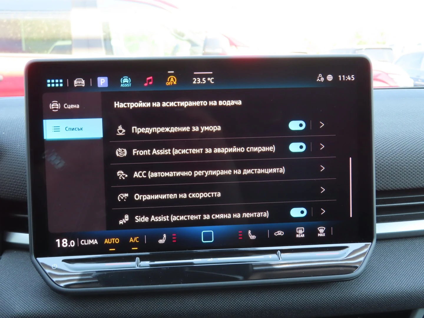 VW T-Roc | Mobile.bg � ����������� 9