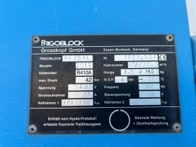 Полуремарке Други ROHR, снимка 15 - Ремаркета - 52705042