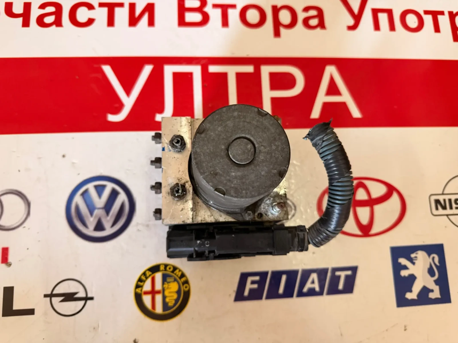 44540-02350 ABS ����� TOYOTA AURIS 2007-2012 0265251199  89541-02350 0 265 251 199 | Mobile.bg � ����������� 1