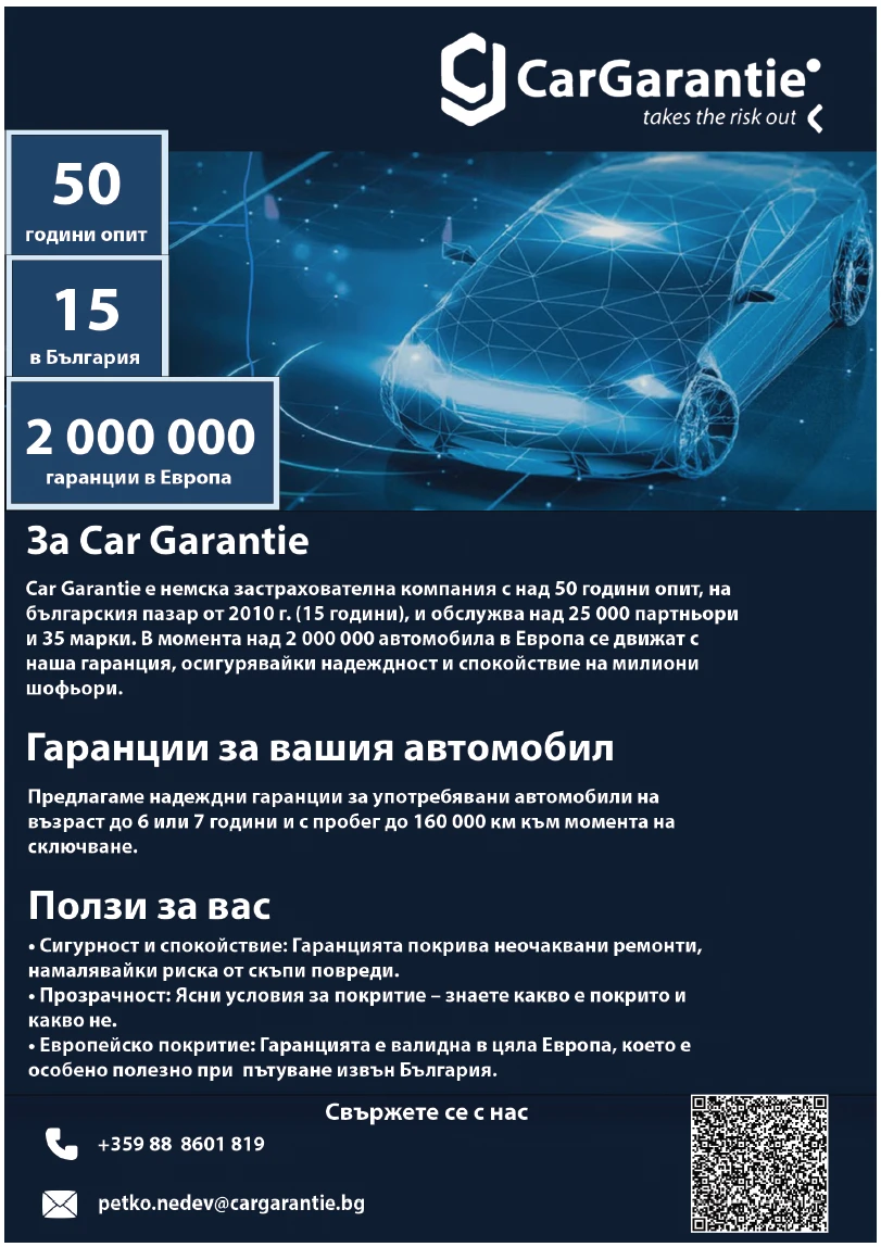 �������� �� ������������ ���������� | Mobile.bg � ����������� 1