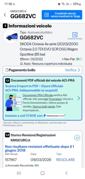 Skoda Octavia 2.0TDI Vagon Sportline DSG Euro6D, снимка 17