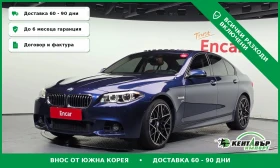 BMW 520 TOP CENA* FULL EXTRI, снимка 1