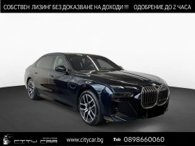  BMW 740