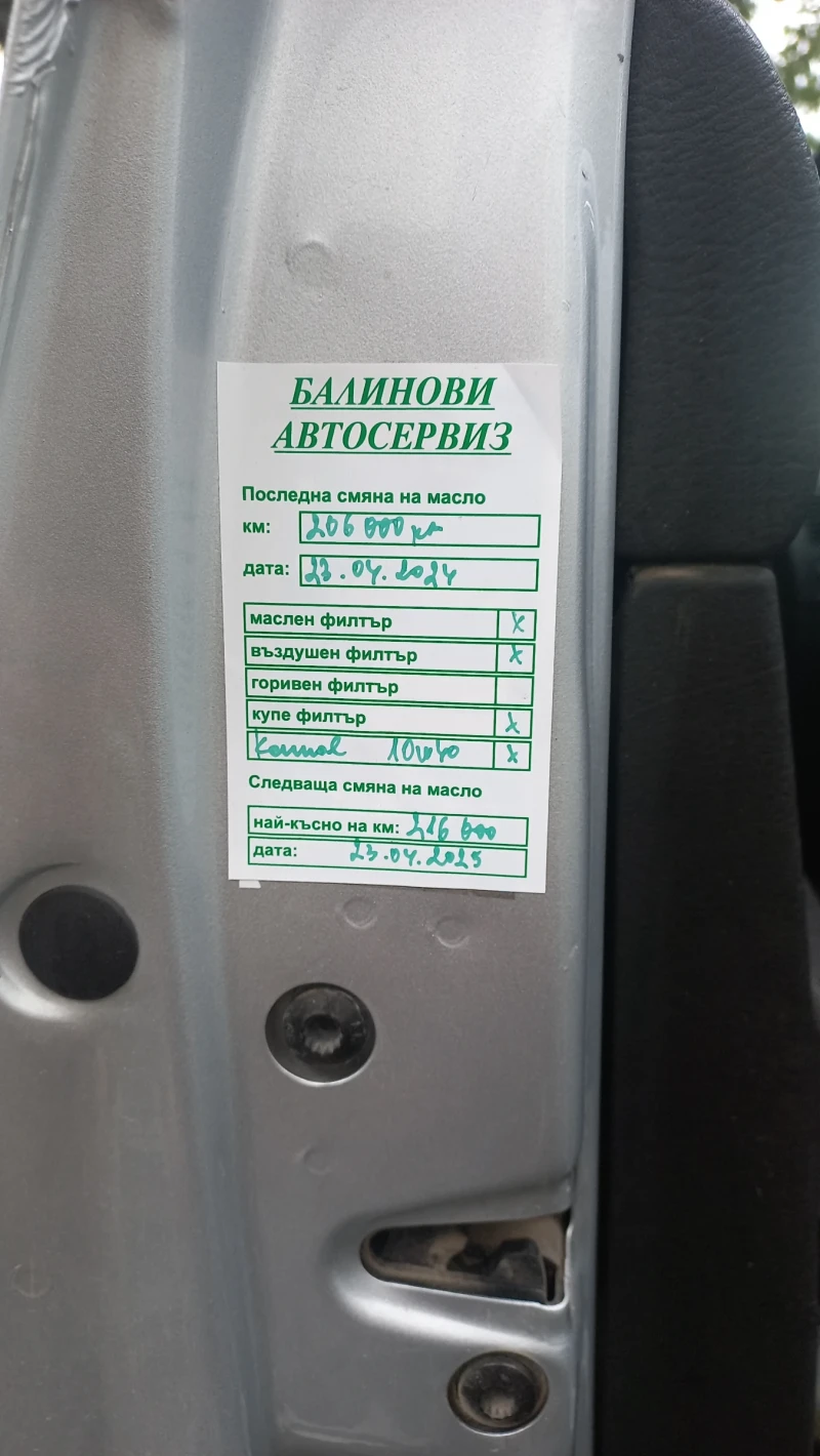 VW Golf 1.4 16V, снимка 14 - Автомобили и джипове - 47485797