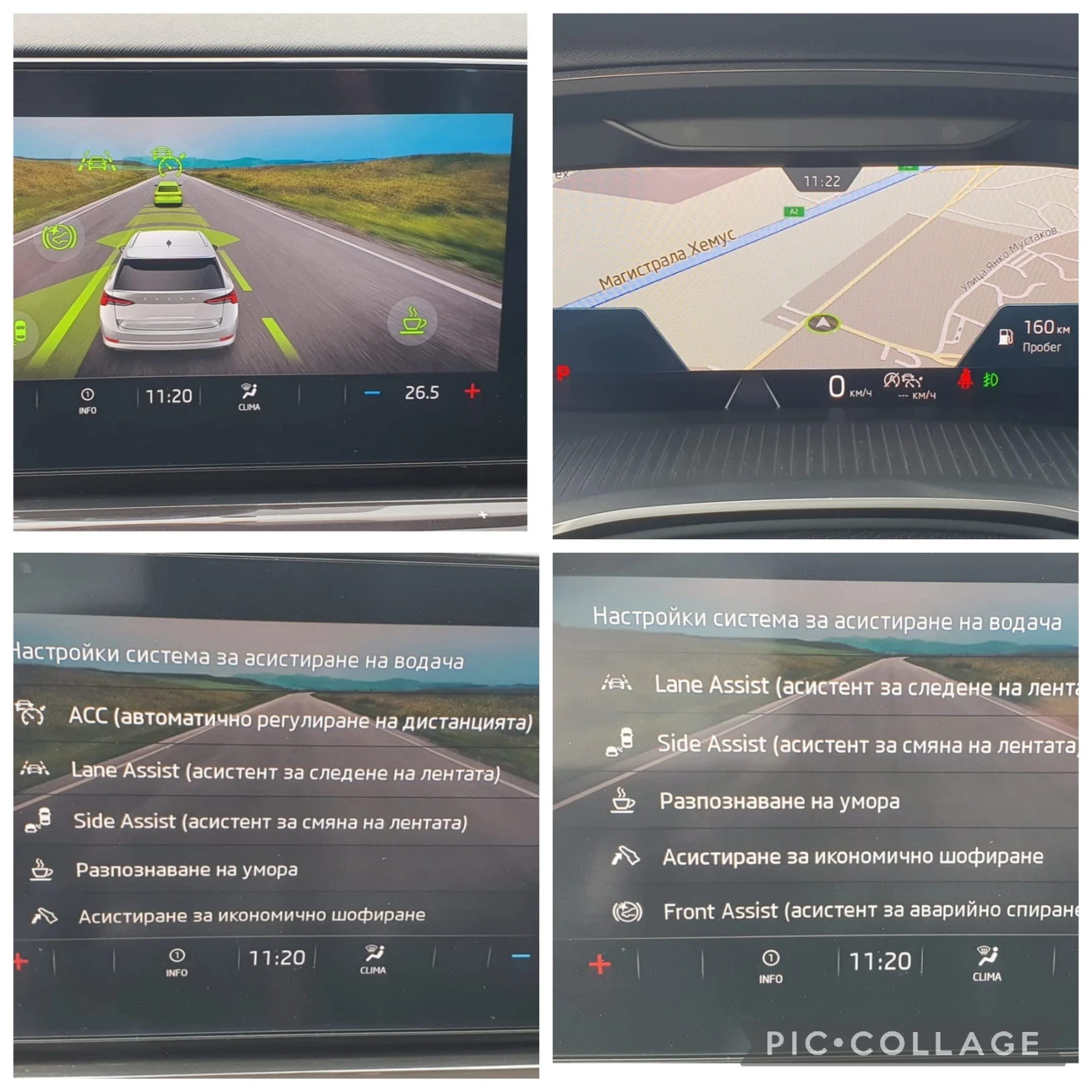 Skoda Octavia 2.0TDI Vagon Sportline DSG Euro6D, снимка 15 - Автомобили и джипове - 53923889