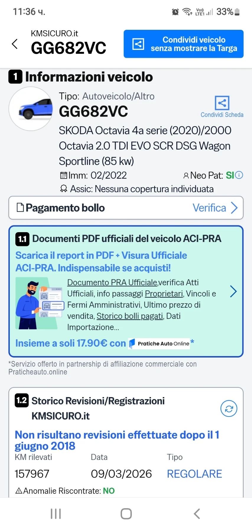 Skoda Octavia 2.0TDI Vagon Sportline DSG Euro6D, снимка 17 - Автомобили и джипове - 53923889